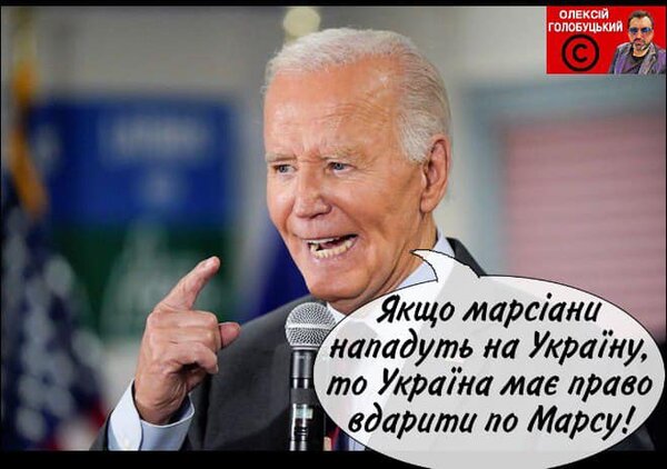 фотожаба