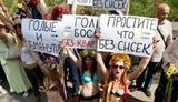 FEMEN возле Кабмина призвало пролетариев раздеваться. Мужчины прислушались... ФОТОрепортаж