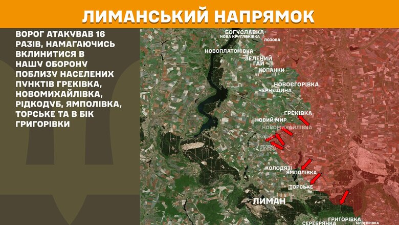 генштаб карта