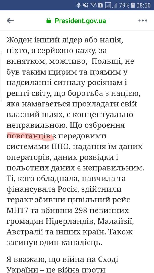 Запитання про повстанців було не від Володимира, а від громадян України з риторикою президента, - Разумков про фразу Зеленського 02
