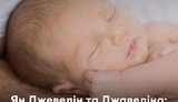 мін&#39;юст,ім&#39;я