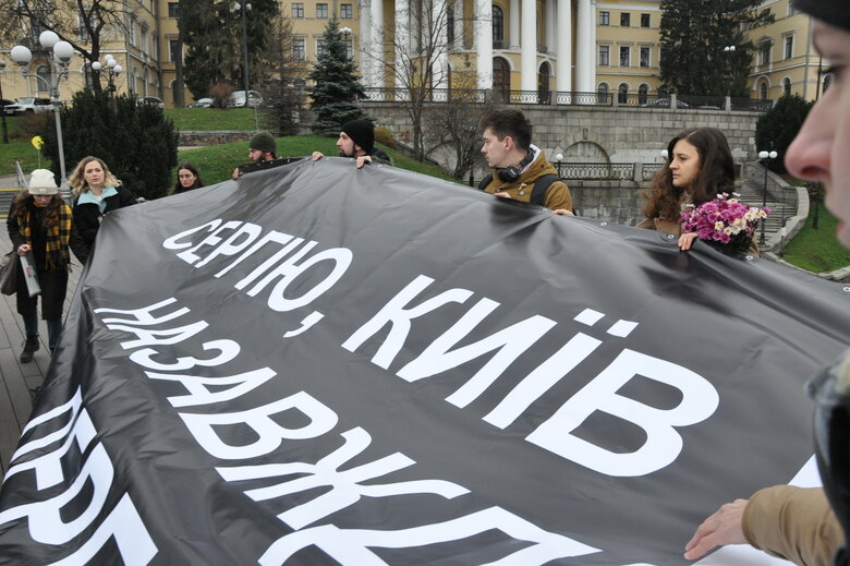 Пам’ять воїна та активіста Сергія Федорівського, який боронив Київщину та Харківщину, вшанували у Києві 27