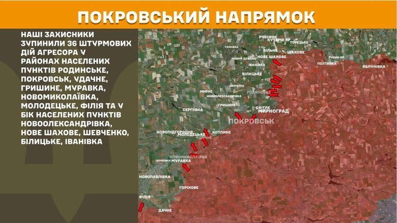 Что известно о боях 16 апреля 2026 года: сводка Генштаба