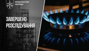 Судитимуть колишнього керівника Чернівецького облгазу