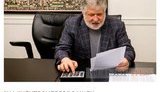 В 2019-м в прибыльное "Центрэнерго" назначается "понятный менеджмент, который выполняет стратегию Президента", в 2020-м - "Центрэнерго" банкрот, - Омелян