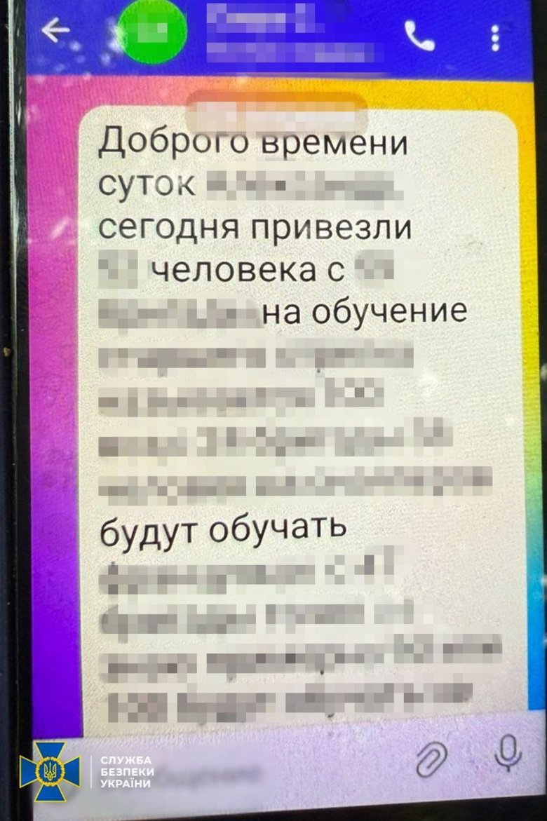 російський агент проник до Сил оборони
