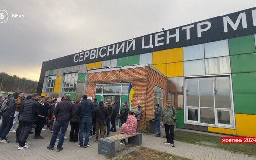 НАЗК вивчає дані журналістського розслідування щодо посадовців Головного сервісного центру МВС