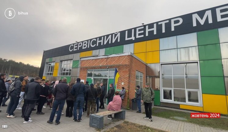 НАЗК перевіряє дані журналістського розслідування щодо посадовців Головного сервісного центру МВС