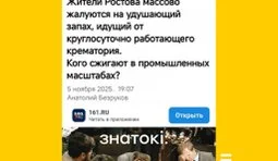 Складне питання