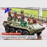 Именно так...