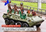 Именно так...