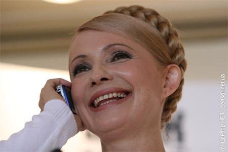Цензор.НЕТ Изображение