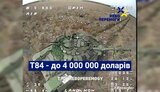 війна