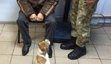 граница