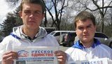 "Русское единство" привезло во Львов огромный красный флаг к 9 мая "не для того, чтобы устраивать побоище". ФОТОрепортаж