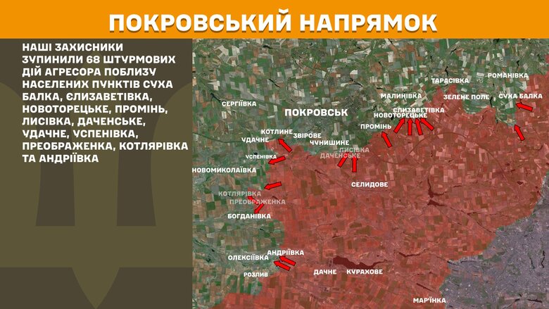 Карты боевых действий на утро 27 апреля