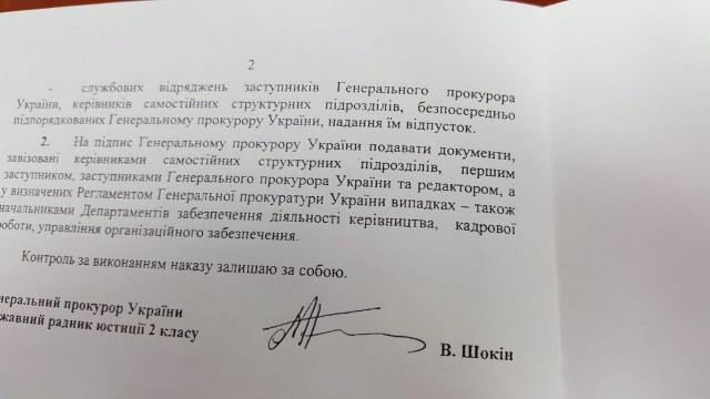 Цензор.НЕТ Изображение