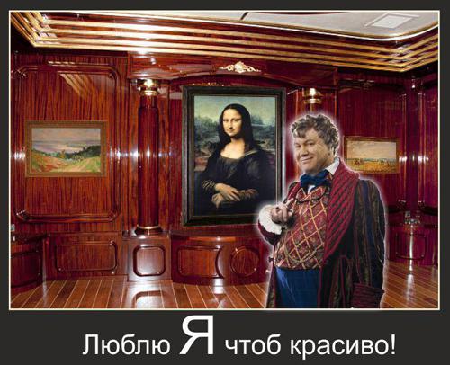 Красиво!