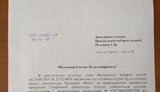 З початку виборчої кампанії ГПУ на запит ЦВК надала вичерпну інформацію про Клюєва і Кузьміна, - Сарган. ДОКУМЕНТ