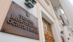 Доступ до модних спеціальностей обмежать. ТОП-5 новацій, які змінять вищу освіту