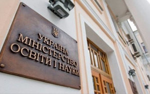 Доступ до модних спеціальностей обмежать. ТОП-5 новацій, які змінять вищу освіту