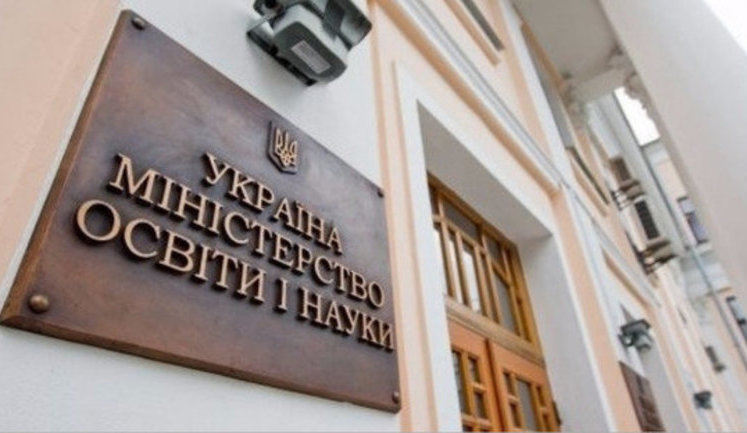 Доступ до модних спеціальностей обмежать. ТОП-5 новацій, які змінять вищу освіту