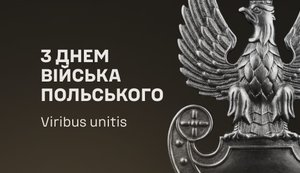 ВСУ поздравили Польшу с Днём польской армии