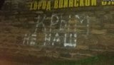 "Хватит умирать за Донбасс": у містах РФ з