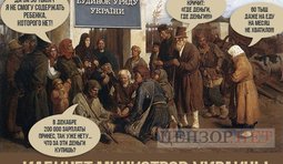 Заседание Кабмина