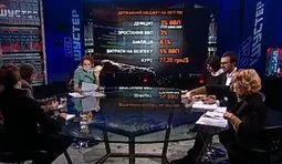 кужель мосийчук