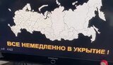 росія,тривога