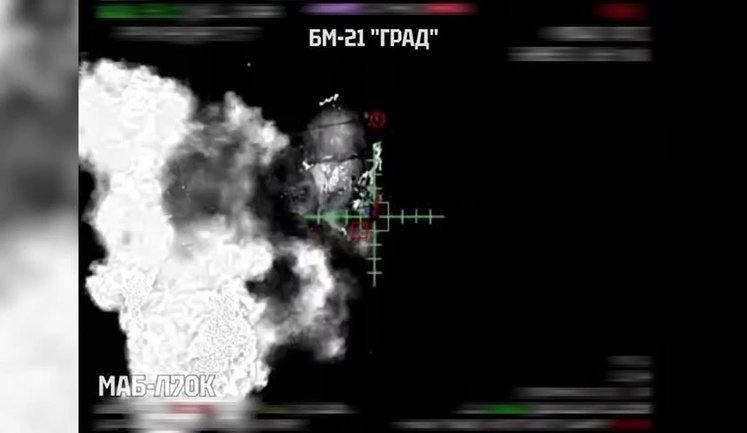 Видовищна детонація боєкомплекту РСЗВ "Град" окупантів внаслідок влучання дронів "Lasar’s Group". ВIДЕО