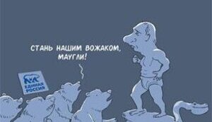 МОДА НА КОНФОРМИЗМ (Газета.Ru)