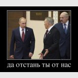 Да отстань ты!