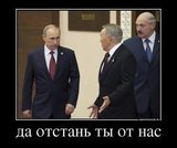 Да отстань ты!