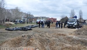 буча,ексгумація