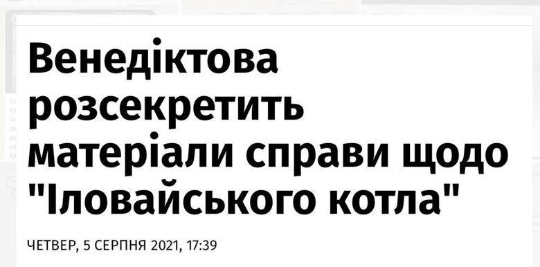 Цензор.НЕТ Изображение