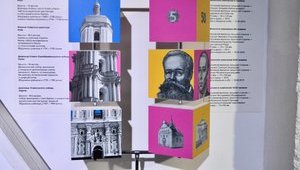 Выставку Ukraine WOW на киевском ж/д вокзале продлили до 29 февраля: можно самостоятельно управлять крупнейшей инсталляцией. ФОТО