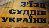 ссу