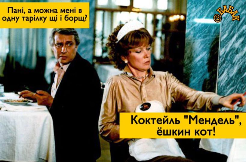 Коктейль 
