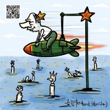 Путінська карусель