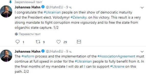 European Commissioner Johannes Hahn congratulates Zelenskyi on victory in presidential race 01