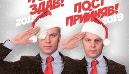 Jingle bells, jingle bells