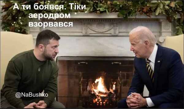 Кремлевская истерика, Z-бамбук. Свежие ФОТОжабы от Цензор.НЕТ 08