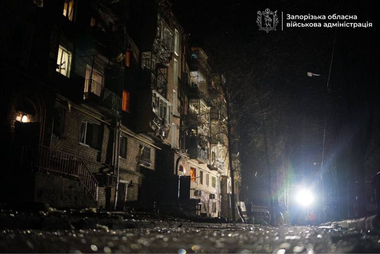 Атака на Запоріжжя