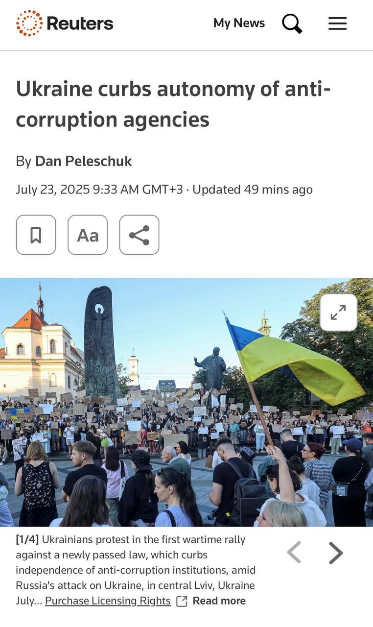 изменения в закон о НАБУ