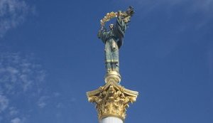 Сьогодні в Україні відзначається День Незалежності