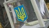 выборы вр