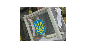 выборы вр