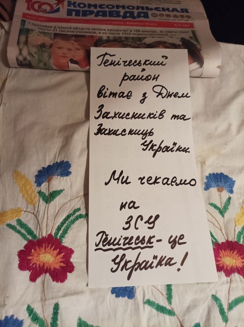 флаг